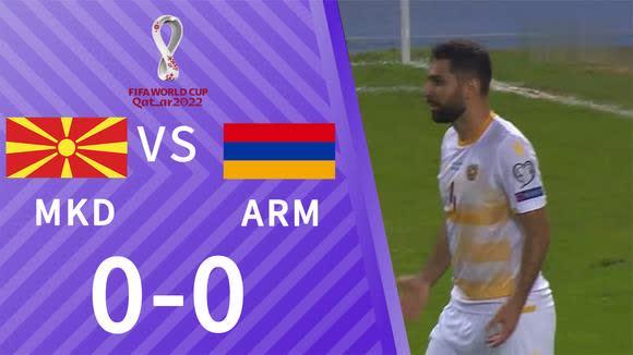 北马其顿对亚美尼亚预测