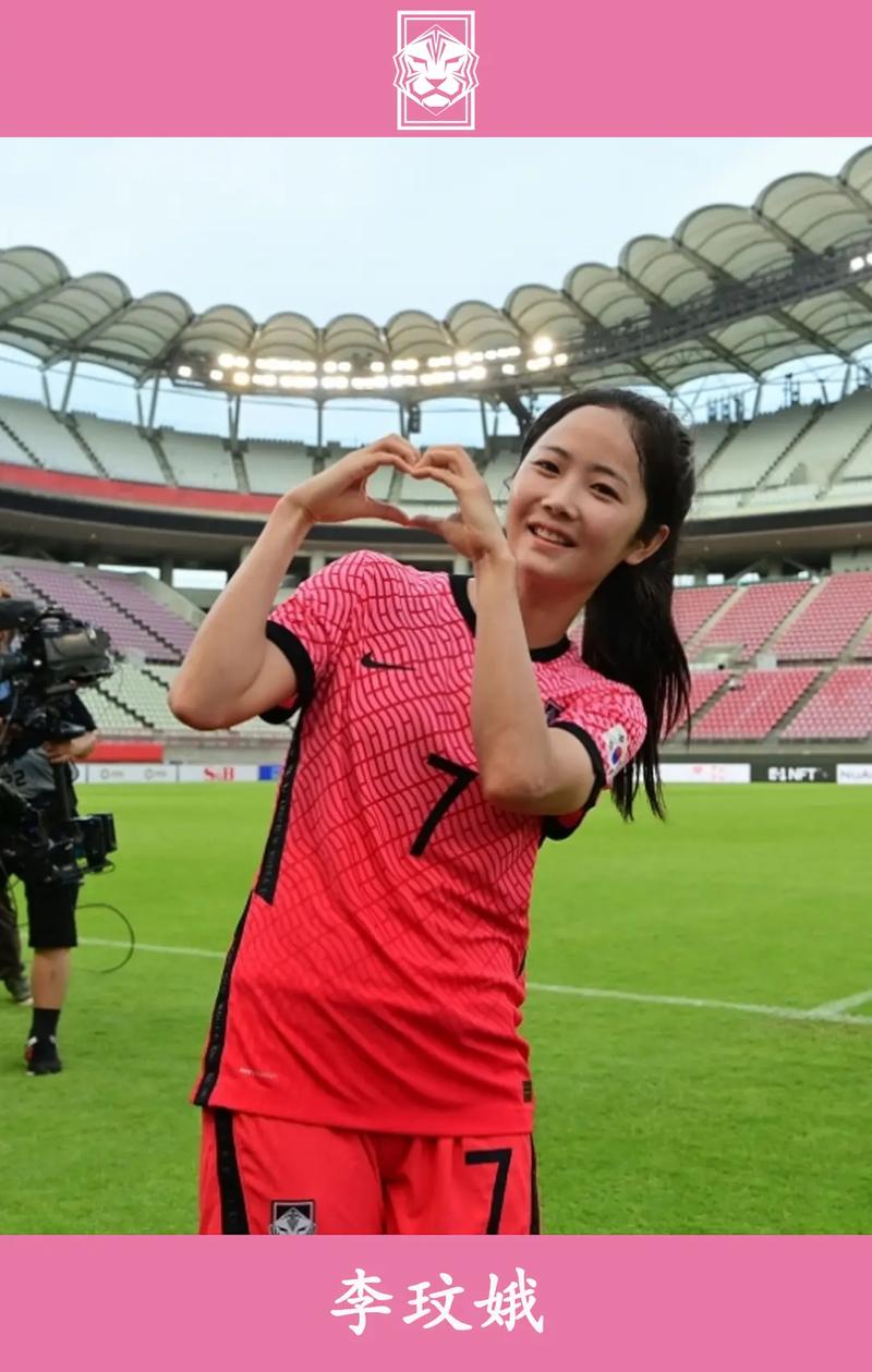 女足对韩国女足现场直播