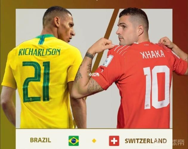 巴西队vs瑞士队比分预测