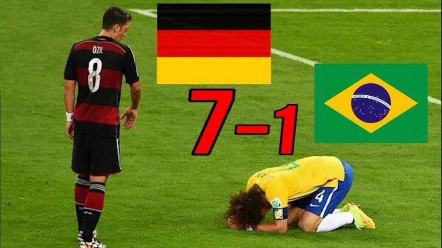 德国7:1巴西惨案哪年