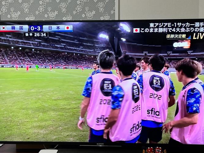 日本足球直播免费观看