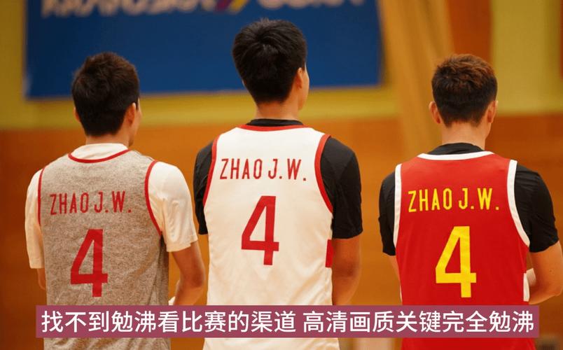 男篮热身赛直播中国对埃及
