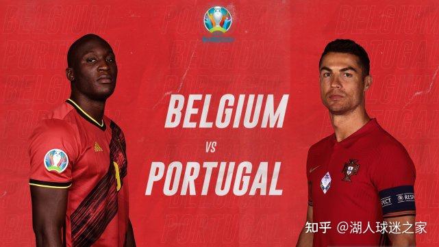 直播:比利时VS葡萄牙