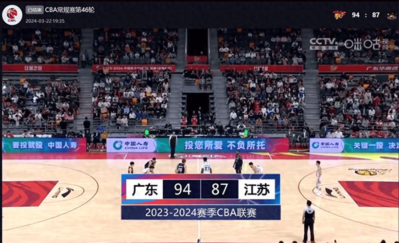 篮球比赛视频直播cba