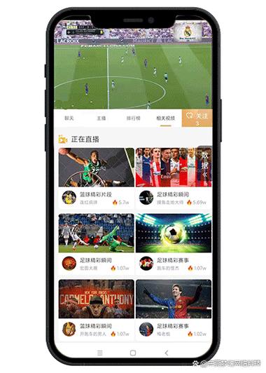 辽宁体育在线直播app