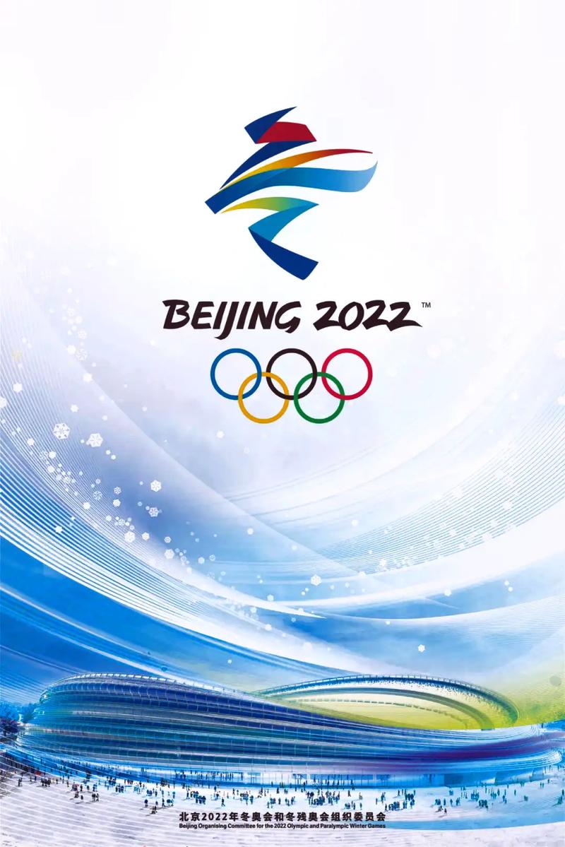 2022冬奥会参赛国家