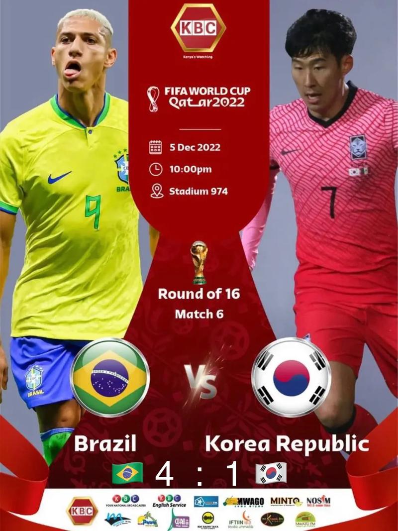 韩国vs巴西的相关图片